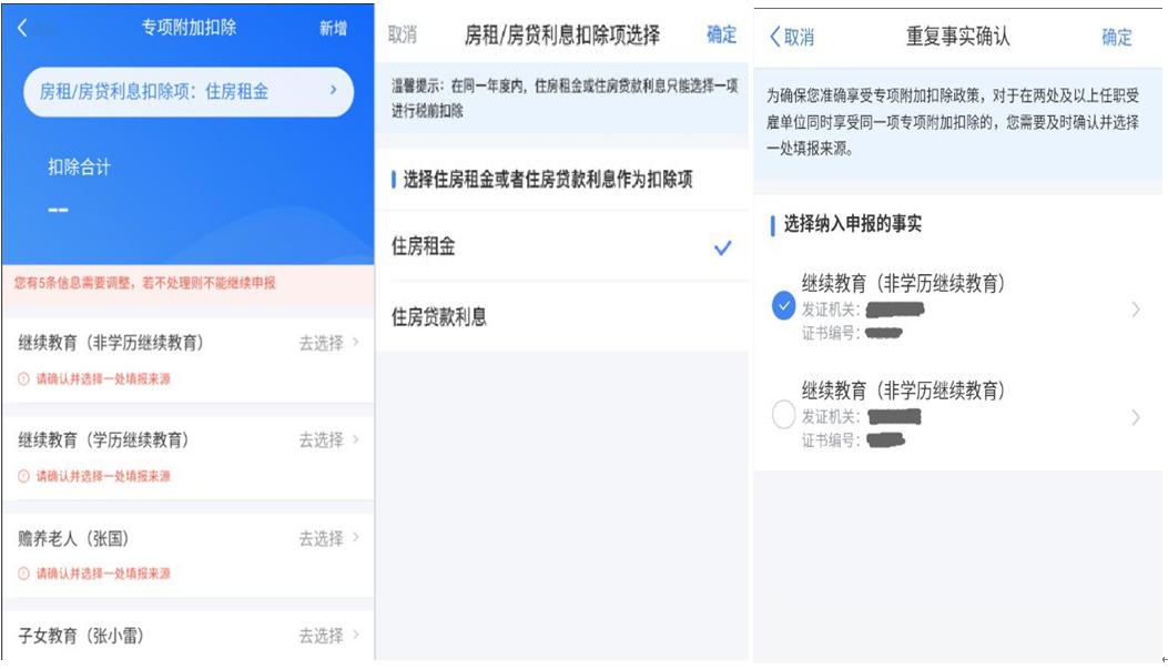科技时代的信息传递与接收，最新通知的打开与解读