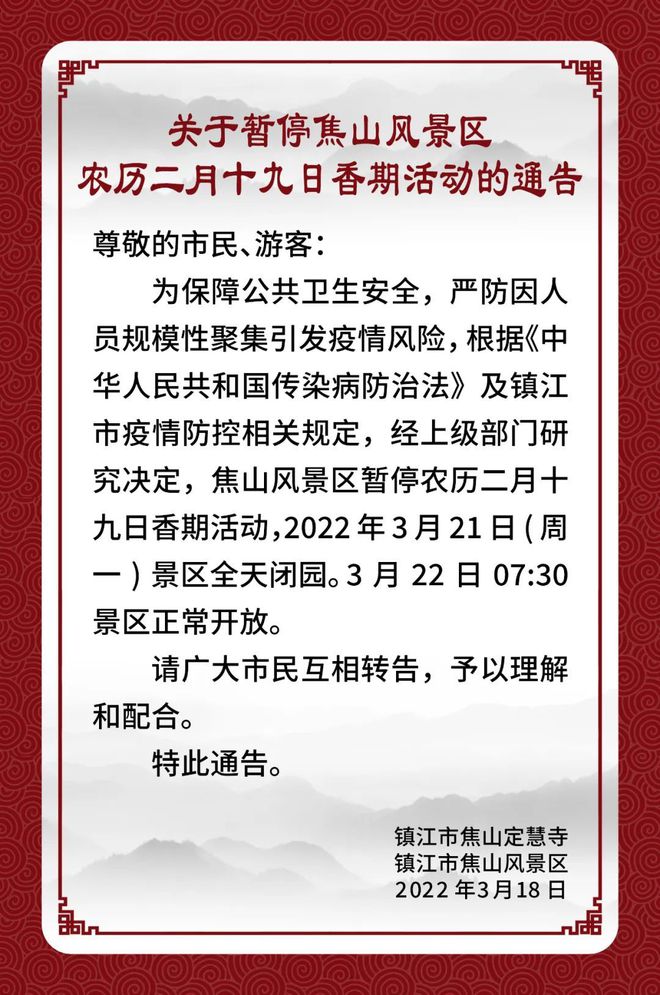 电子产品研发 第100页
