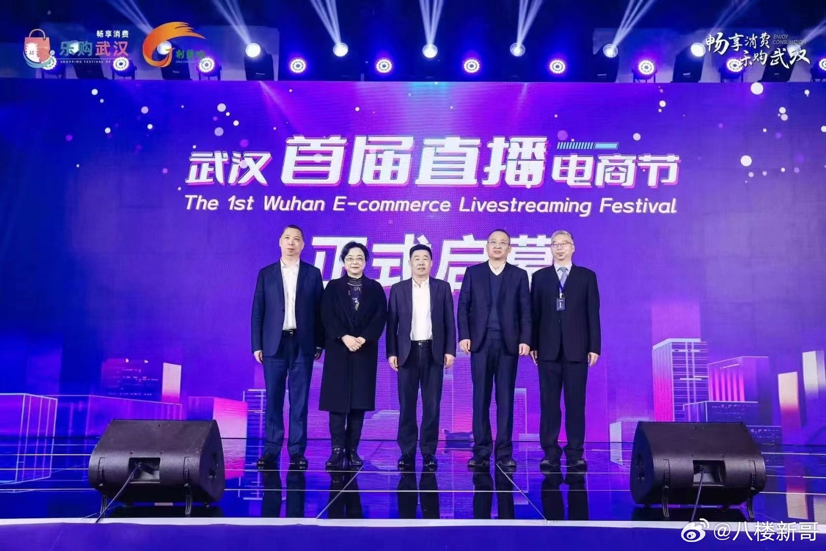 武汉直播,多维视角展现城市发展新动态