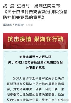 巢湖疫情下的独特小店惊喜发现