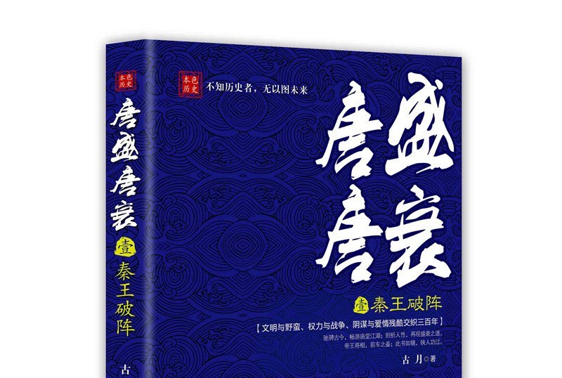 最新巫唐，力量变化、学习与自信成就感的探索