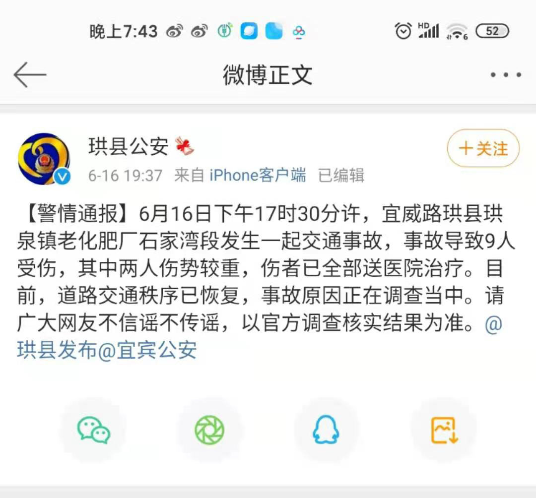 珙县最新命案详解,应对与防范实用指南(初学者进阶适用)