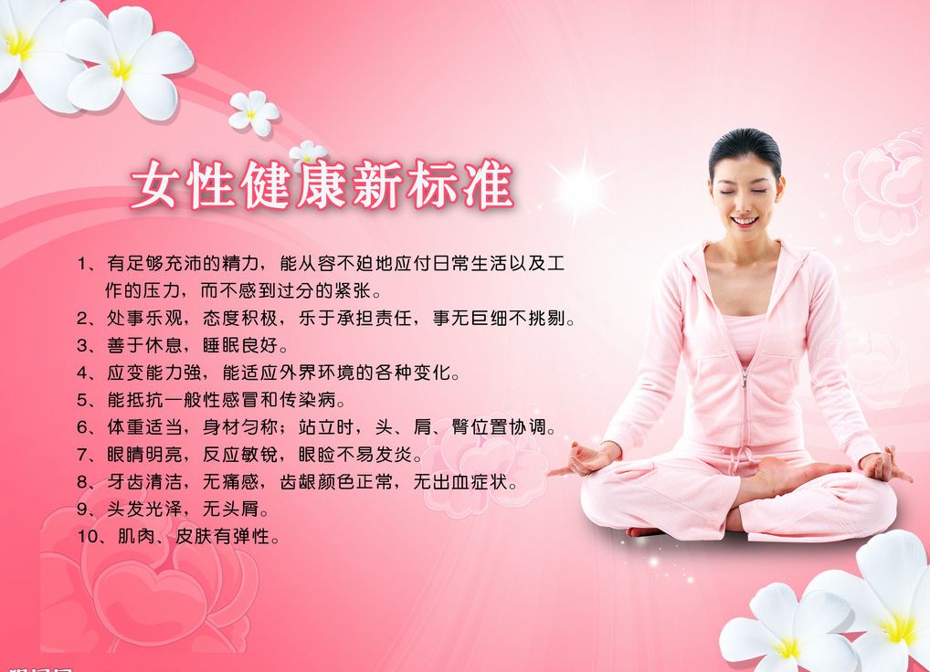 最新女人准则,自然美景探索之旅的轻松启程