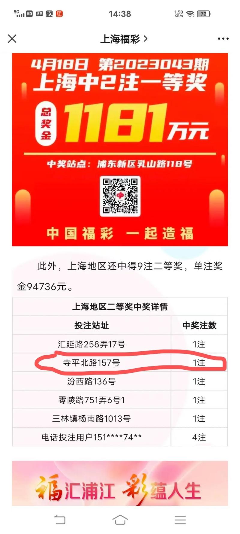 申城巷弄深处的神秘宝藏，特色小店探秘之旅最新投注揭秘