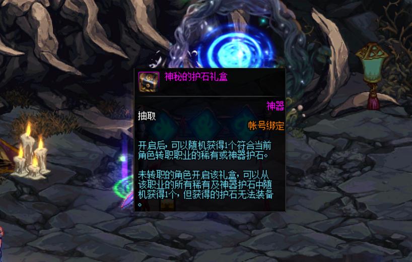 最新史诗宝珠，小巷中的神秘宝藏探秘