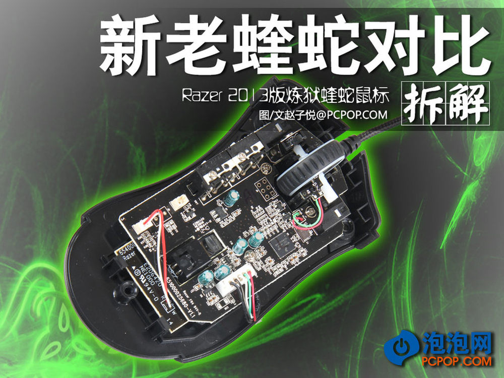 最新蝰蛇模块，技术革新的里程碑