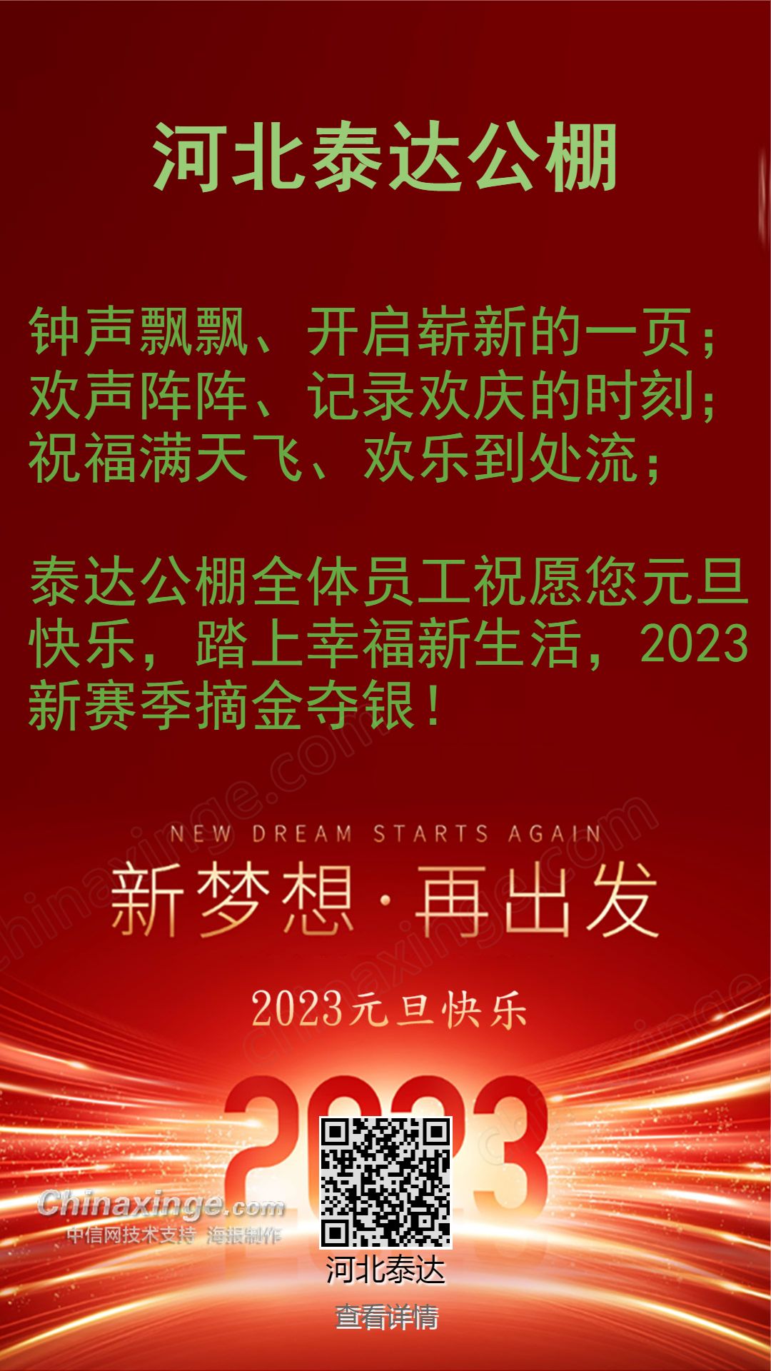 工程和技术研究 第92页