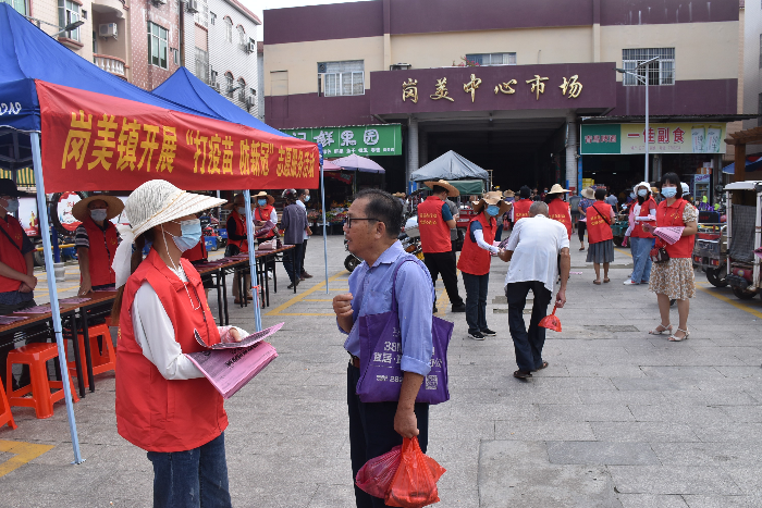 探索新时代魅力与机遇,岗美最新动态报道
