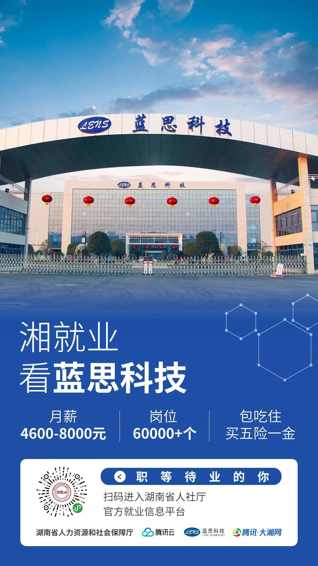 蓝思最新指南,任务完成与技能学习步骤详解