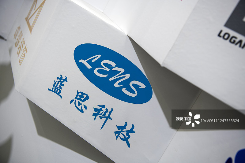 蓝思最新指南,任务完成与技能学习步骤详解