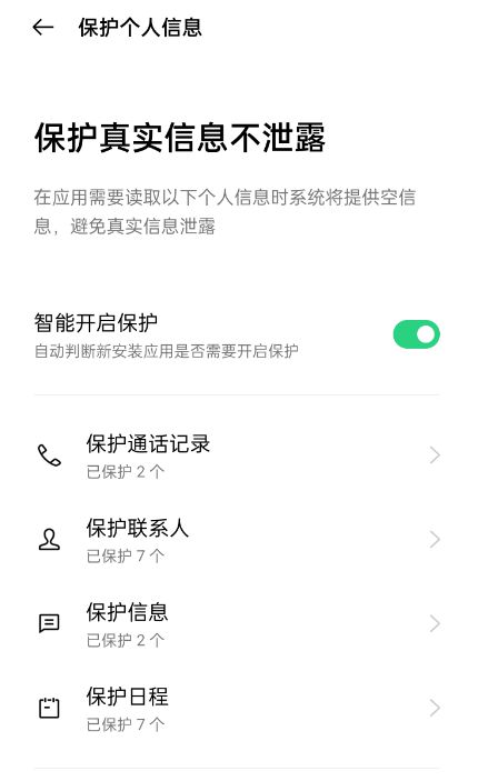 技术咨询 第93页