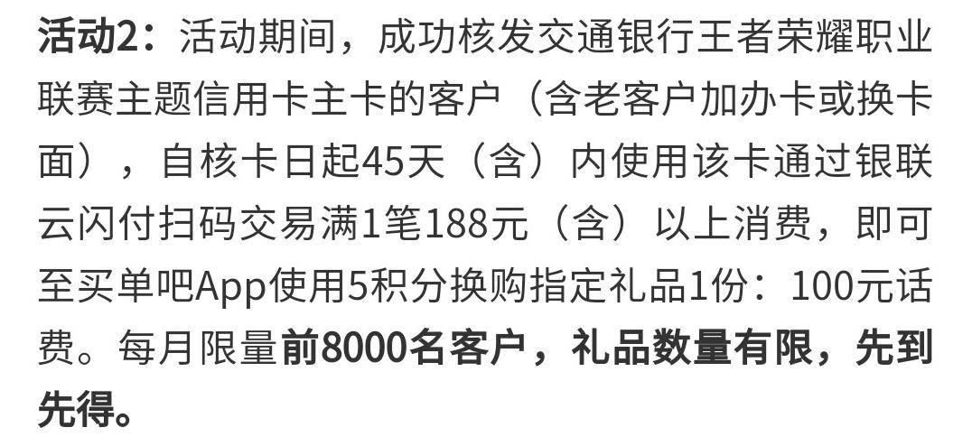 最新荣耀卡,成就与自信的神奇通道