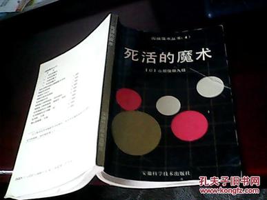 探索奇幻世界的秘密之书，最新魔术书揭秘