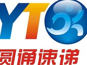 深度解读圆通速递最新动态及其行业影响
