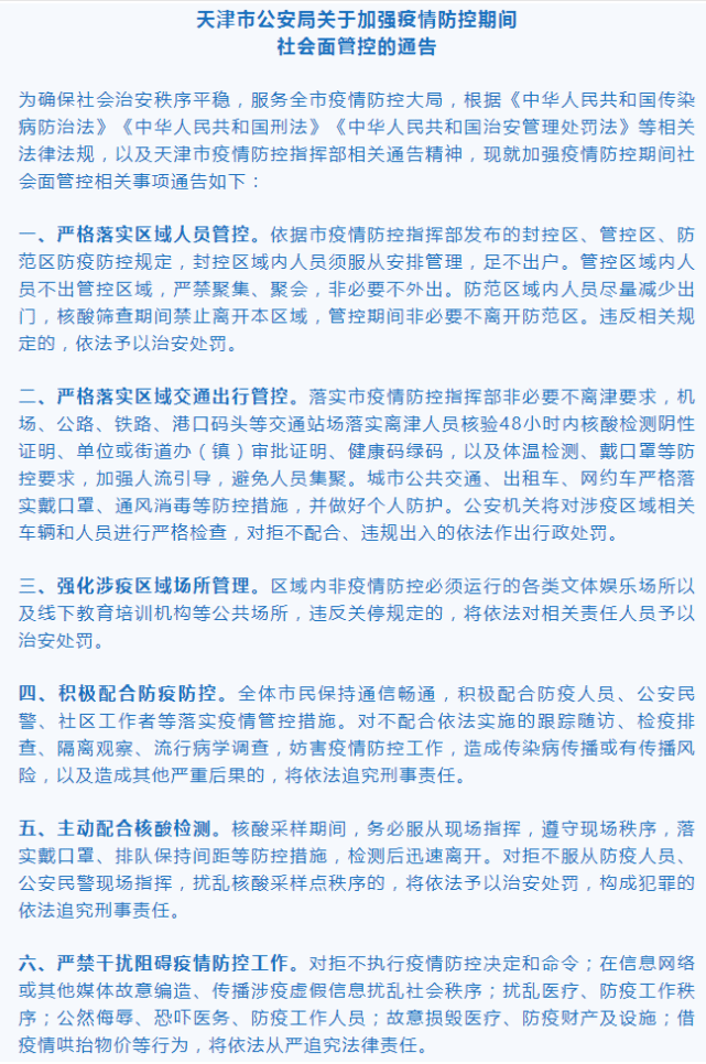 技术咨询 第92页