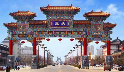 扶风最新规划论述概览