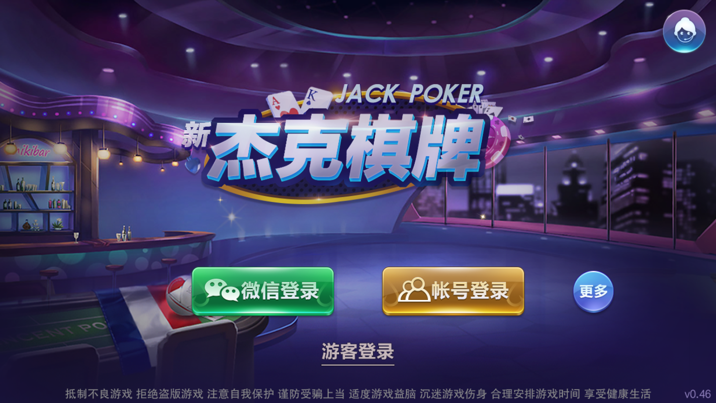 小巷深处的特色棋牌小店,最新棋牌登录体验