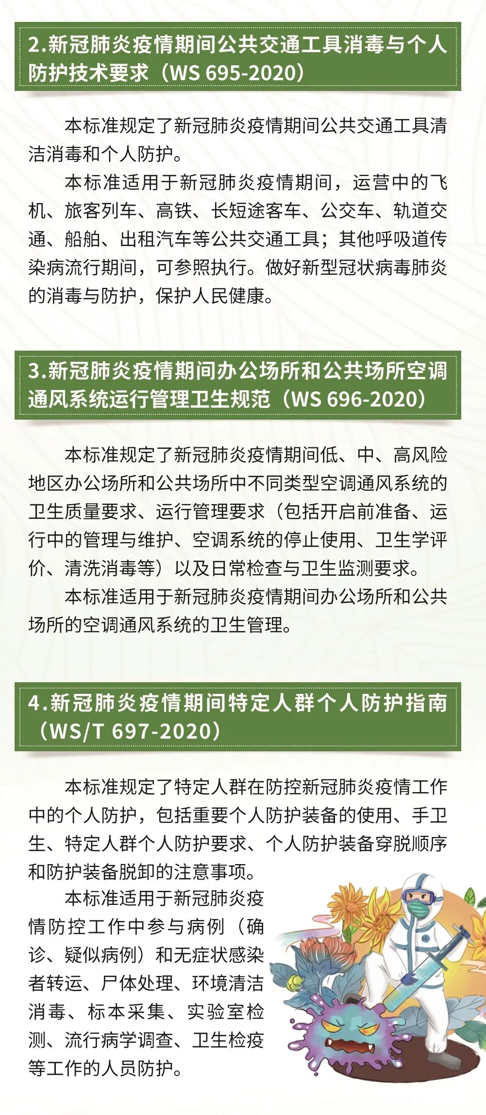 湘阴最新疫情实时更新报告