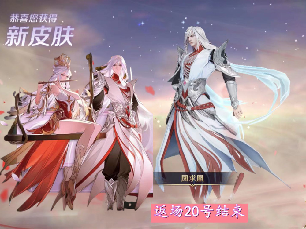 古典与现代交融的浪漫传奇凤求凰最新篇章揭秘！