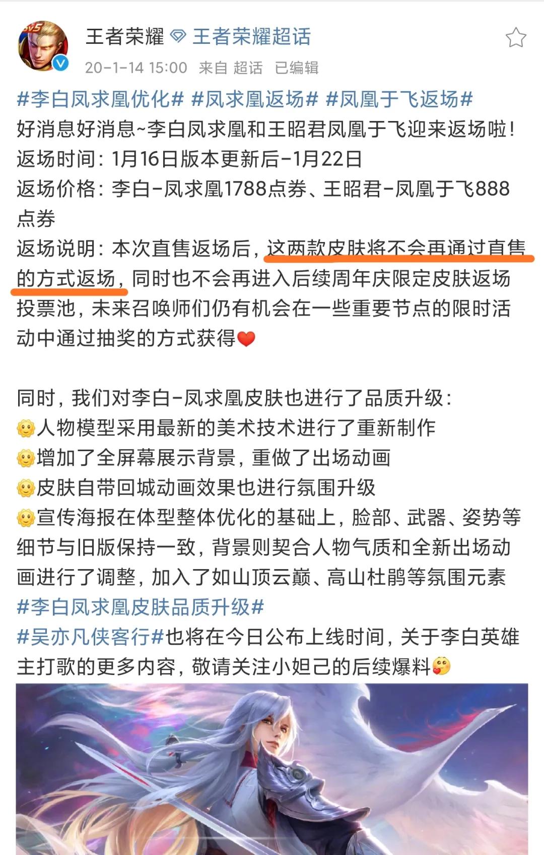 古典与现代交融的浪漫传奇凤求凰最新篇章揭秘!