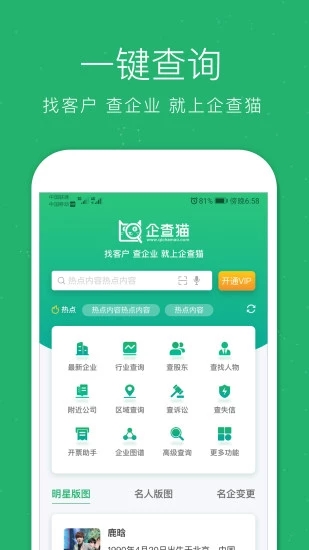 最新猫咪软件下载地址，探讨与观点分析