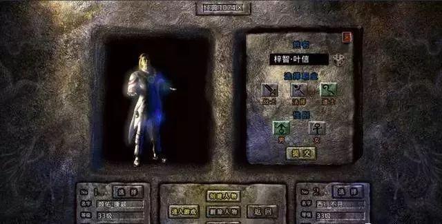 复古传奇最新版，重温经典，全新升级体验！