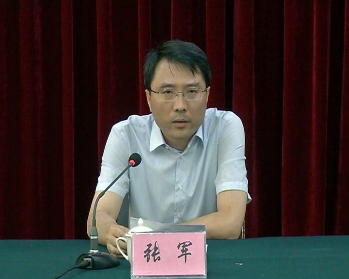 张蔚兰最新职务,时代的领航者引领前行之路