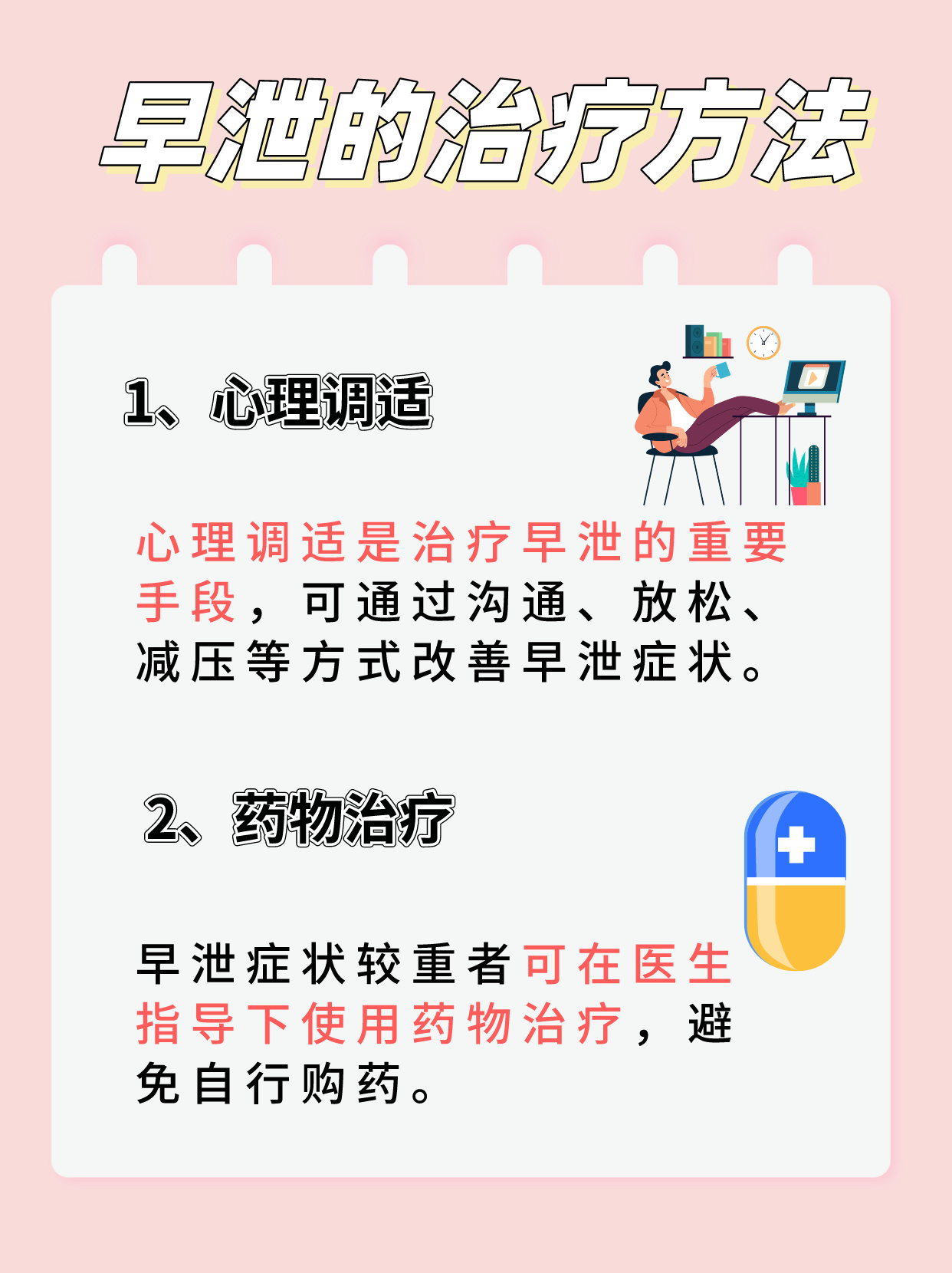 技术咨询 第85页
