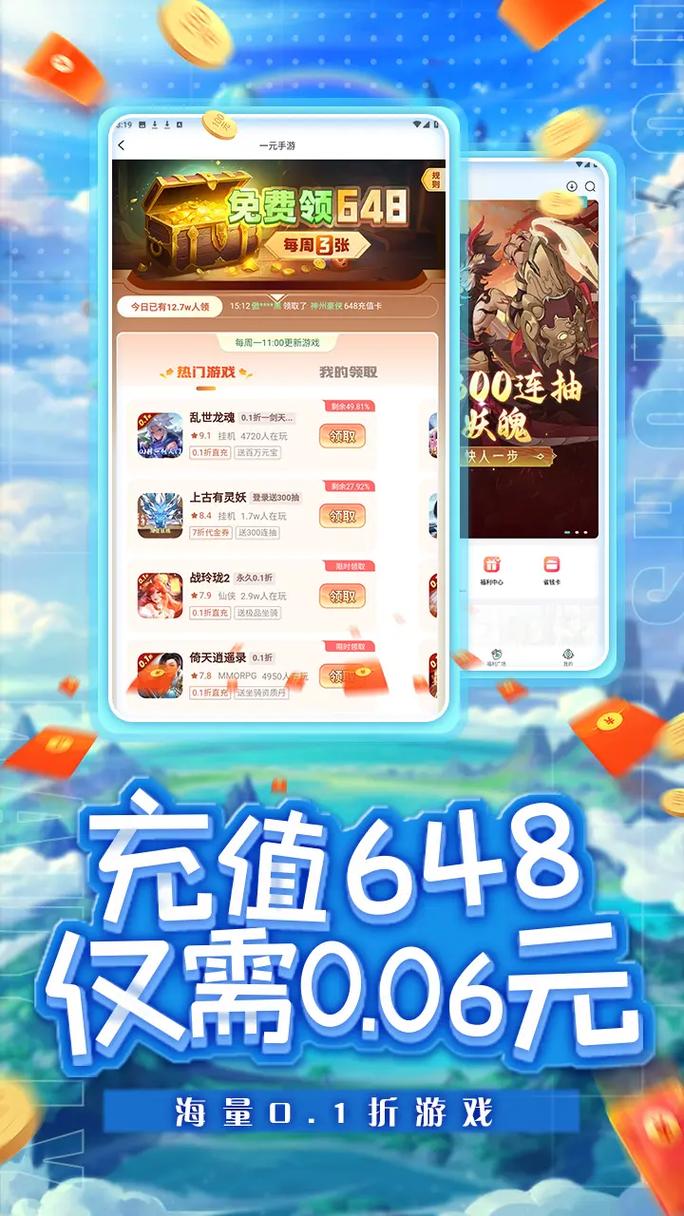 手机版游戏下载最新，小杰的奇妙冒险之旅开启！
