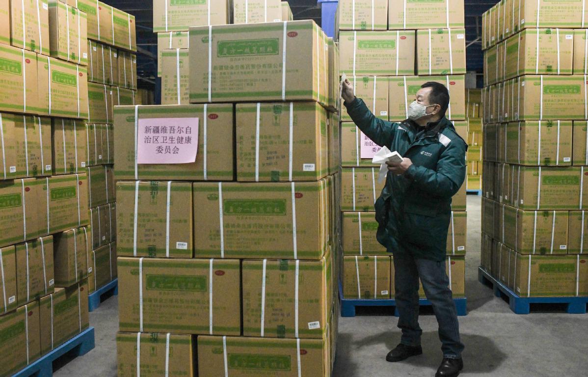 新疆最新疫情等级详解及步骤指南