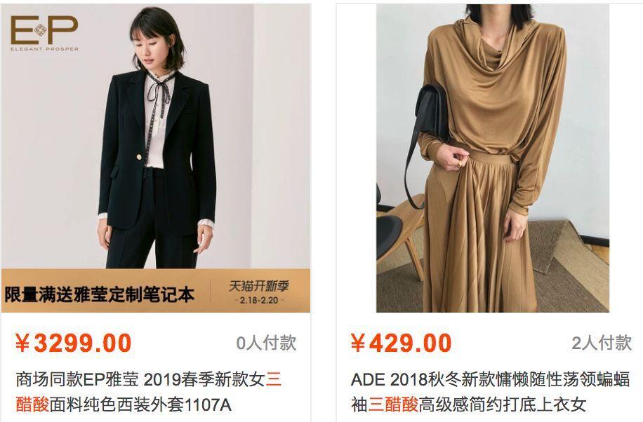 时尚变迁下的服装店最新流行趋势探讨
