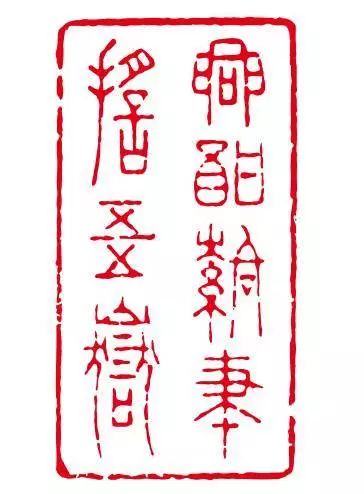 掌权人最新篇章更新速递