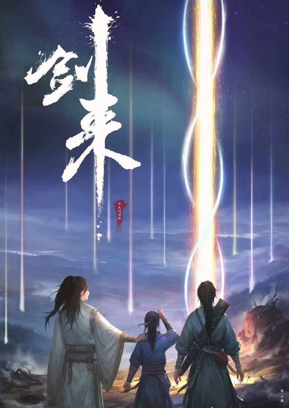 工程和技术研究 第81页
