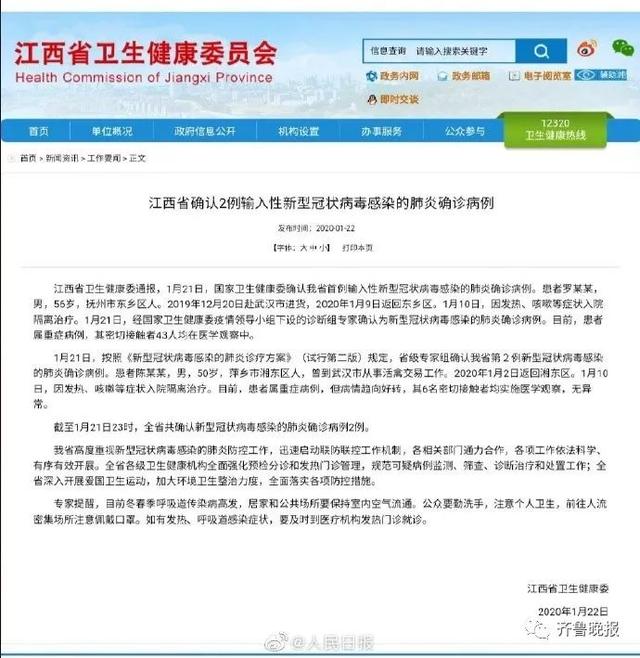 青岛肺炎疫情最新动态，日常中的温馨故事与突发挑战