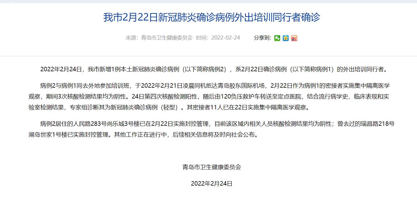 青岛肺炎疫情最新动态,日常中的温馨故事与突发挑战