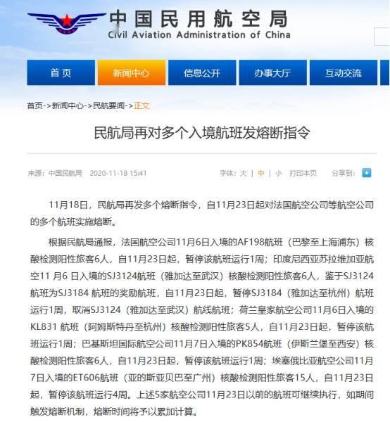 意大利最新疫情消息与中国小城的奇妙缘分揭秘