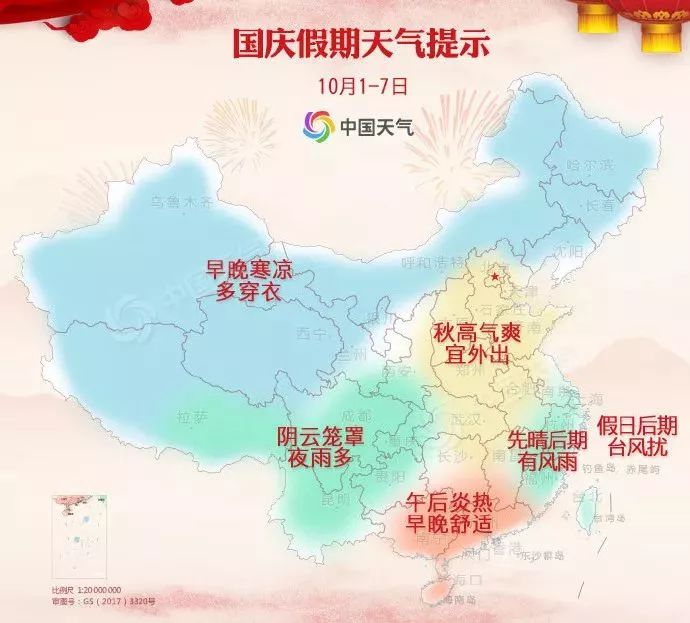 天气预报最新全国，科技引领气象变革，预见未来生活