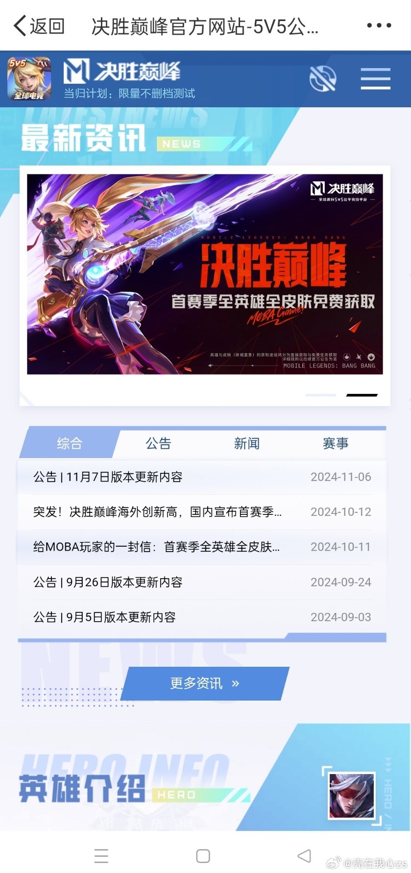 巅峰对决兑换码最新解析及获取指南