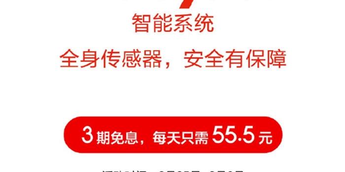 九号E系列最新动态,技术革新引领智能出行时代