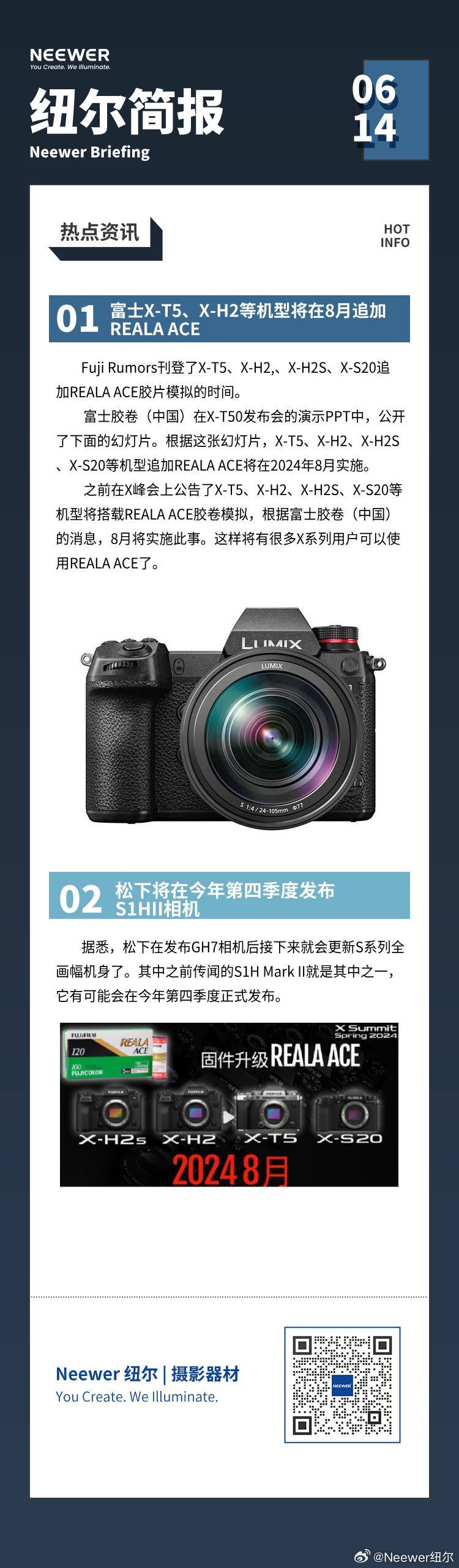 哈苏最新型号，旧友新缘，记录爱的陪伴时刻
