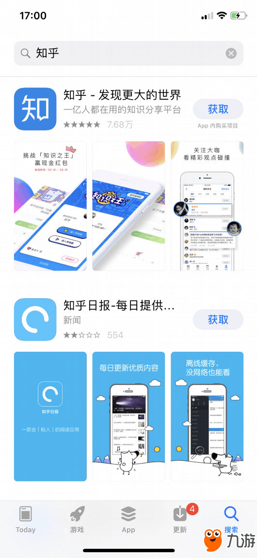 科技重塑生活，App最新版触手可及的智能体验