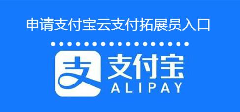 云付最新动态,科技革新支付领域,让生活支付更便捷