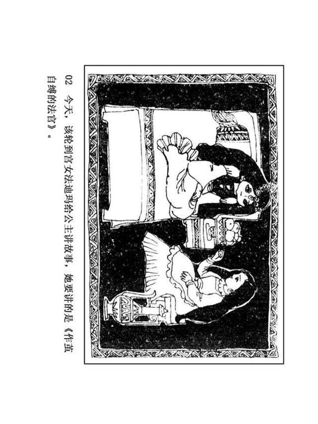小红书推荐自缚故事最新篇章，情感纠葛的深度解析