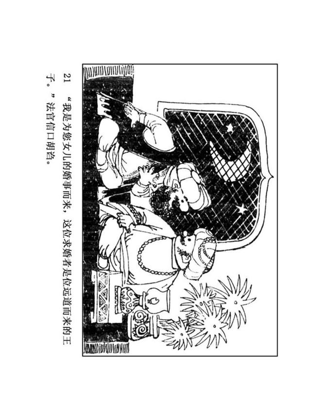 小红书推荐自缚故事最新篇章,情感纠葛的深度解析