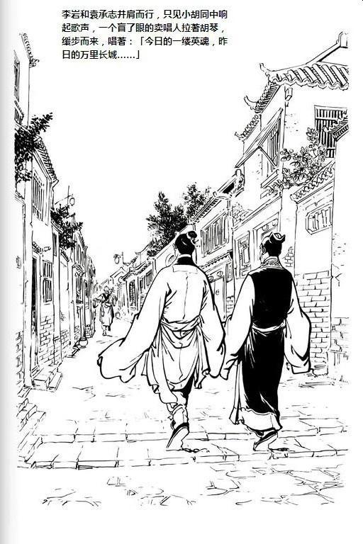 最新古代武侠小说，江湖风云再起，武林英雄传