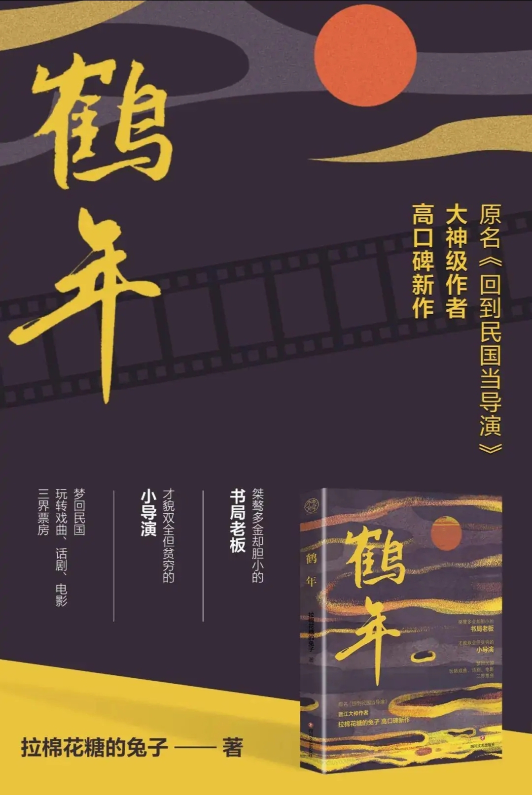 尹鹤最新章节，日常小确幸的温馨瞬间