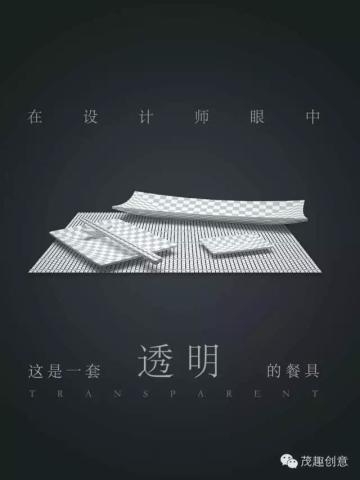 国内创新风潮,掀起创意风暴,引领时代潮流!