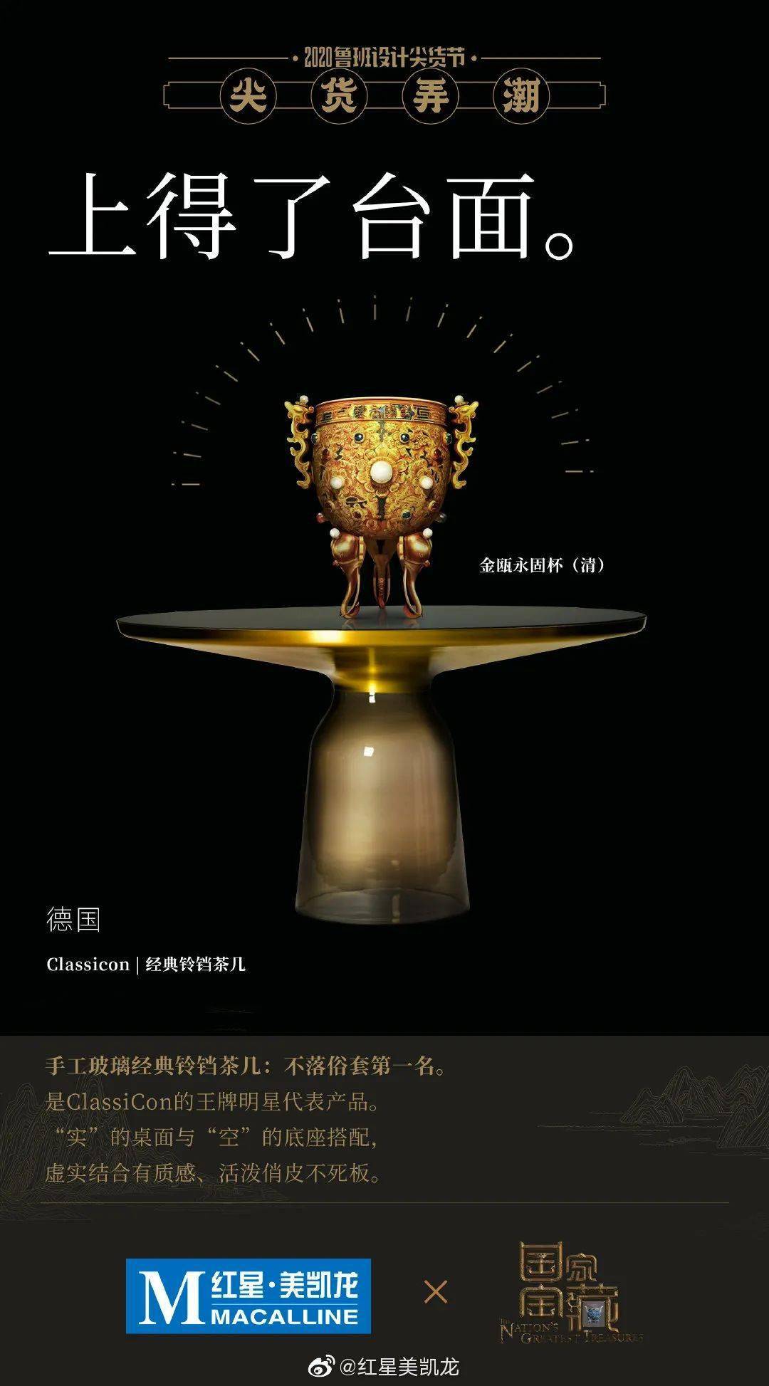 国内创新风潮,掀起创意风暴,引领时代潮流!