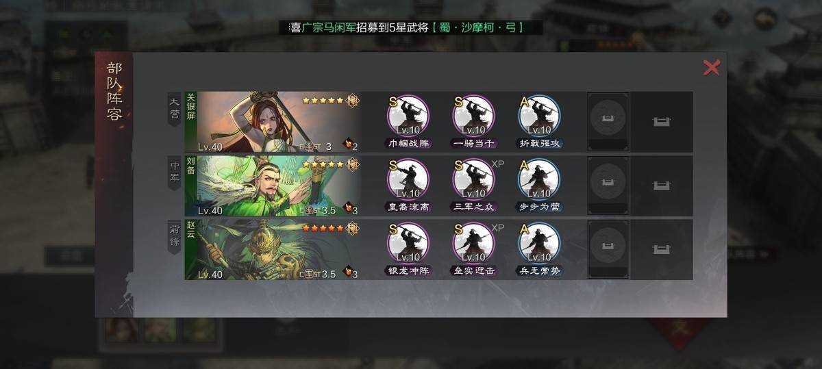 率土最新蜀步,小步展现大温情