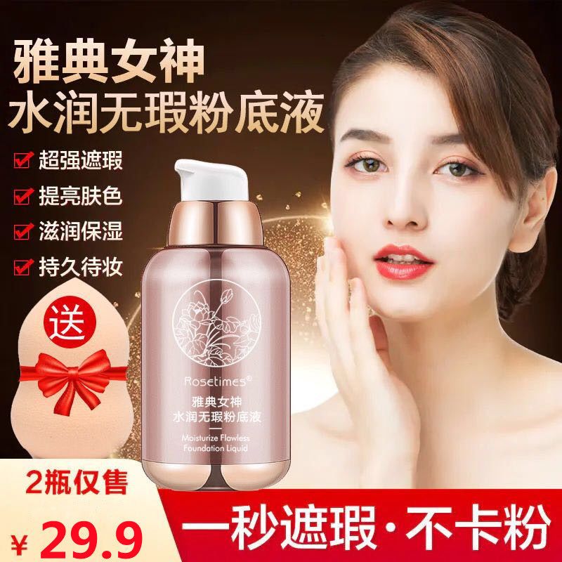 最新款神芙,科技引领生活革新,未来尽在掌握